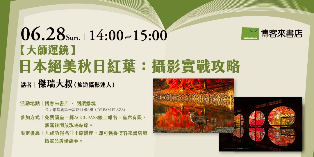 event-banner