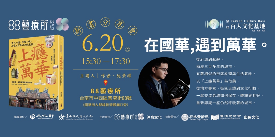 event-banner
