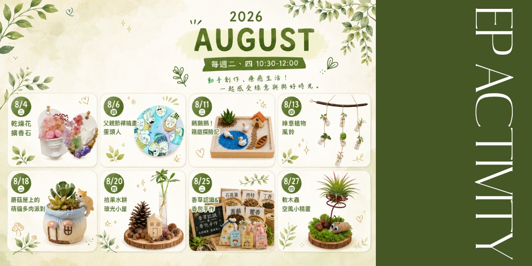 event-banner