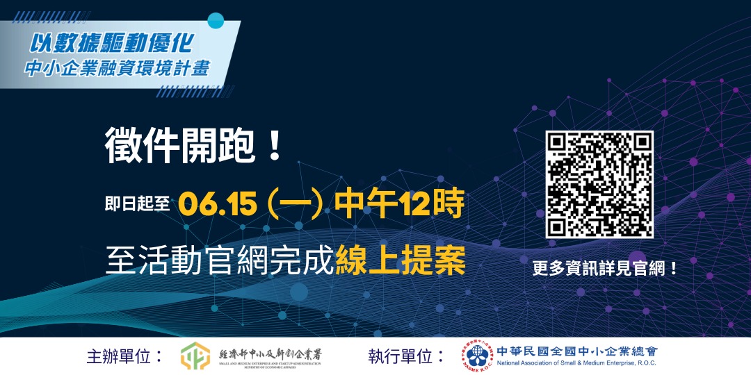 event-banner