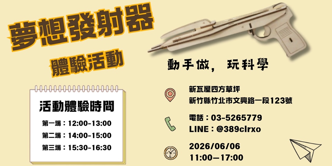 event-banner