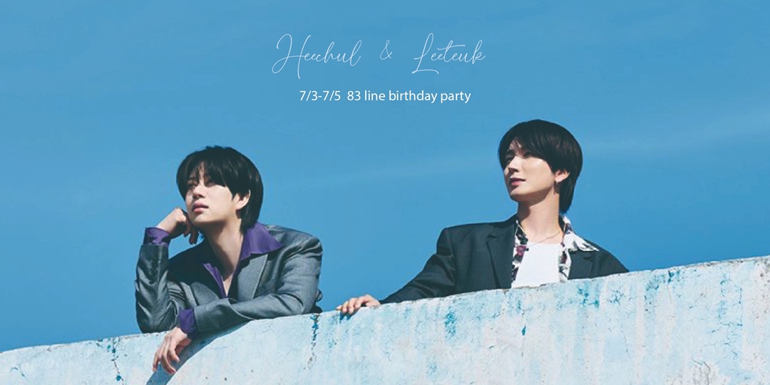 event-banner