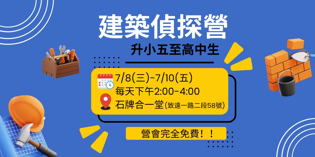 event-banner