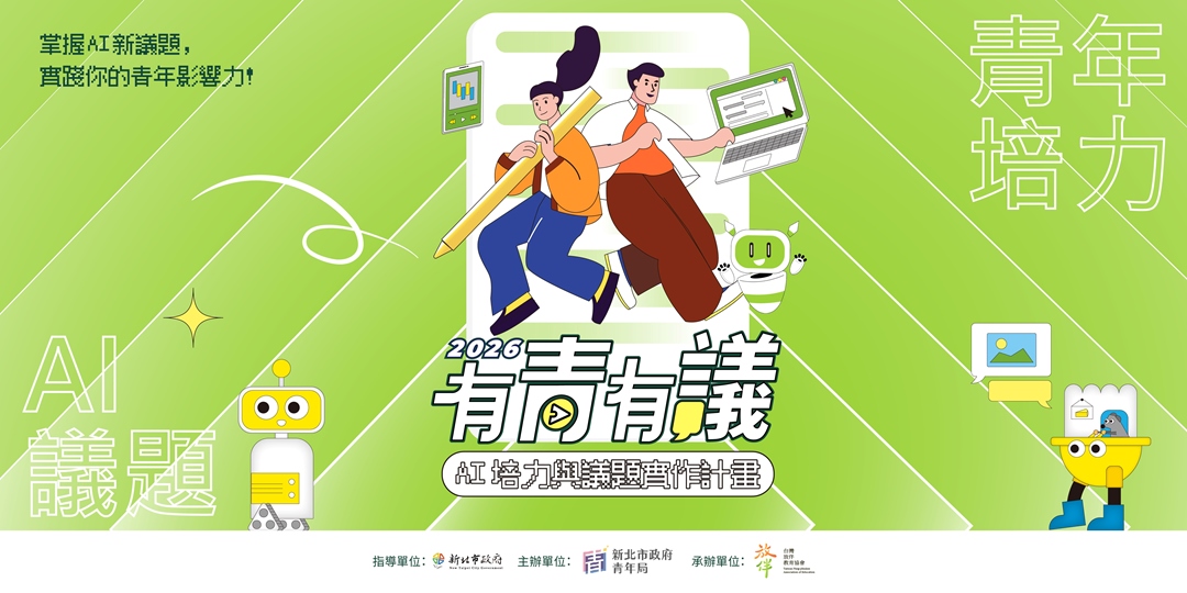 event-banner