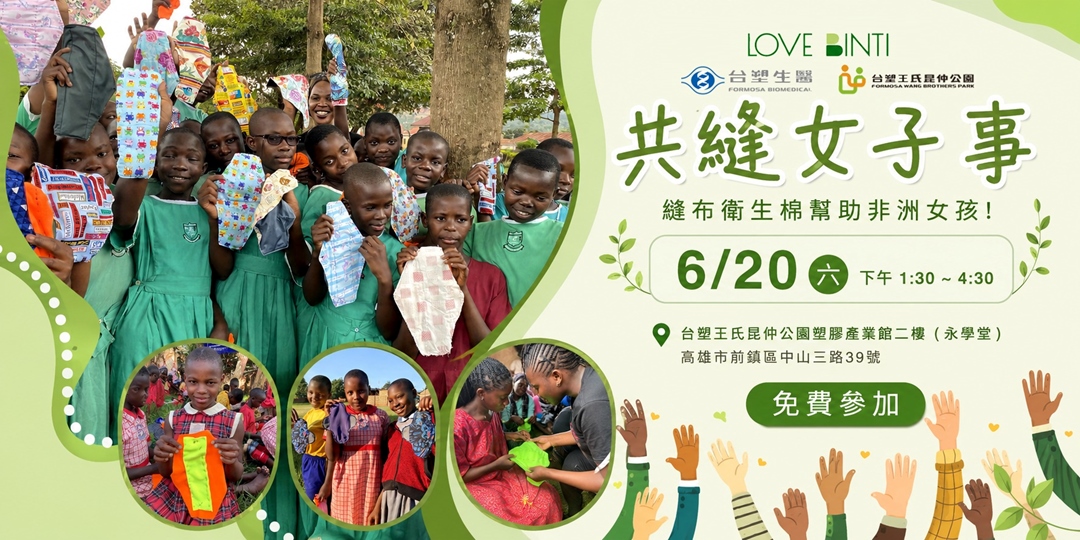 event-banner