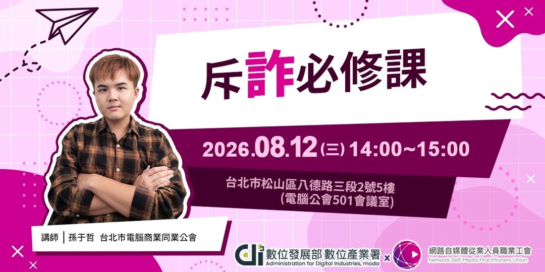 event-banner