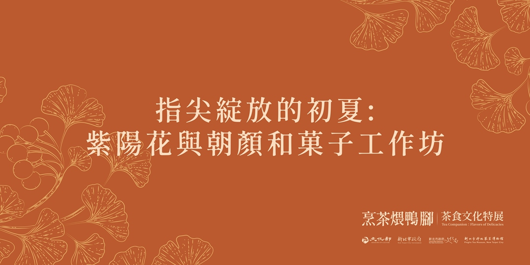 event-banner