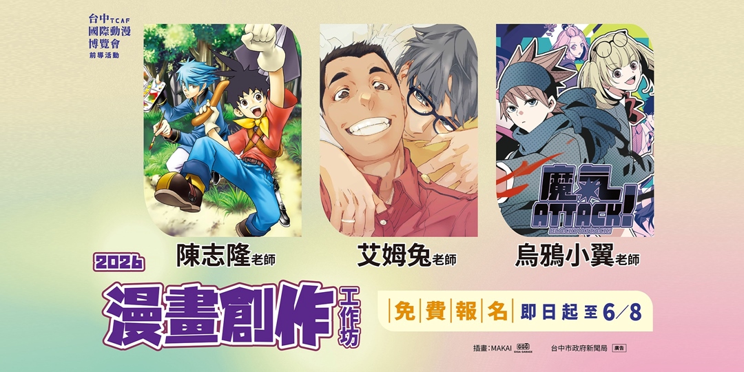 event-banner