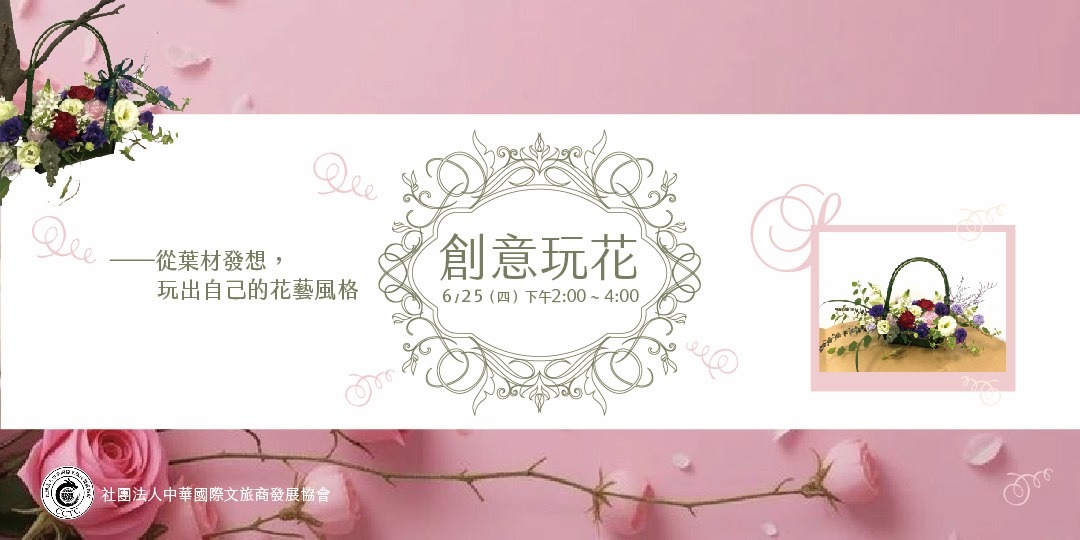 event-banner