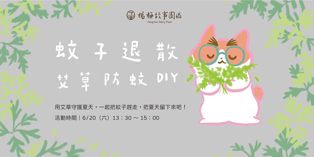 event-banner