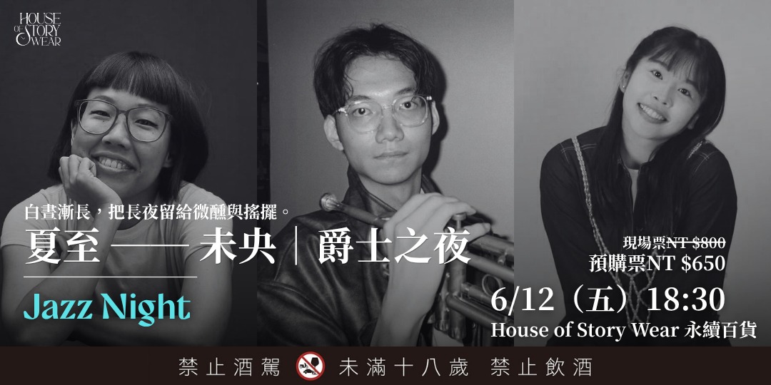 event-banner