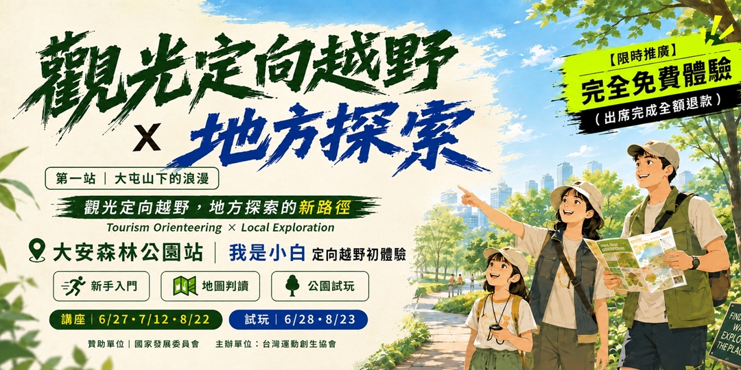 event-banner