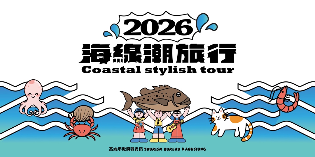 event-banner