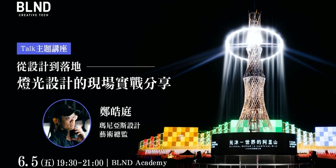 event-banner