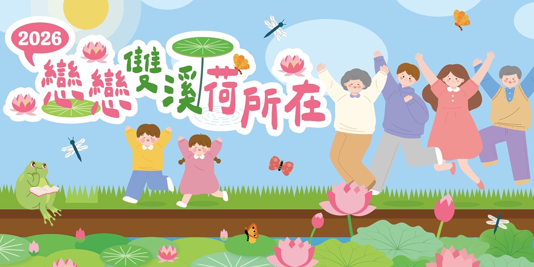 event-banner