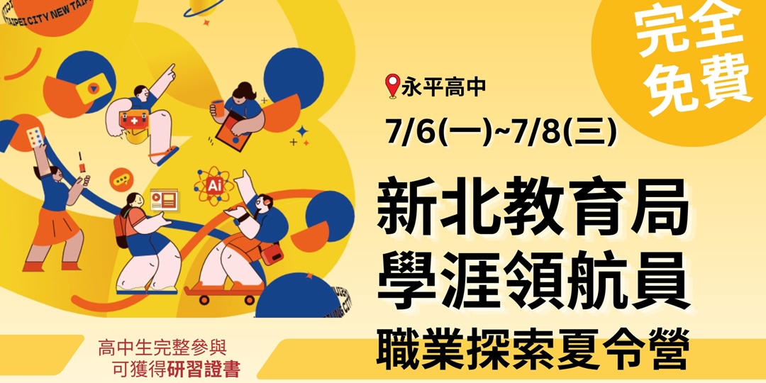 event-banner