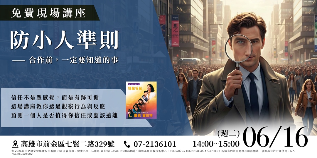 event-banner