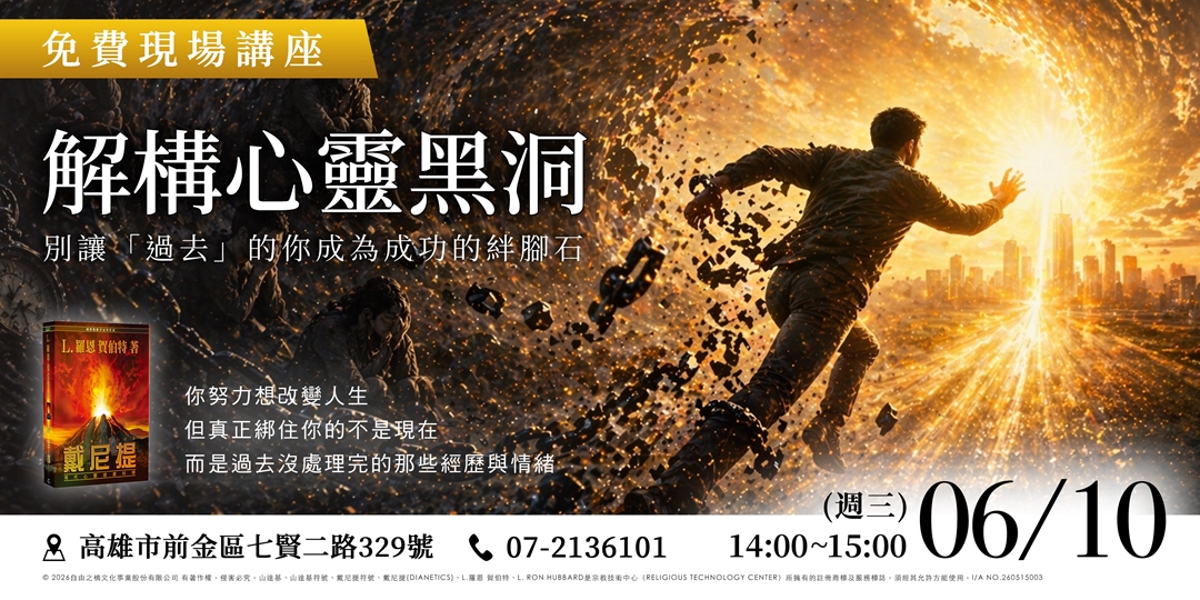 event-banner