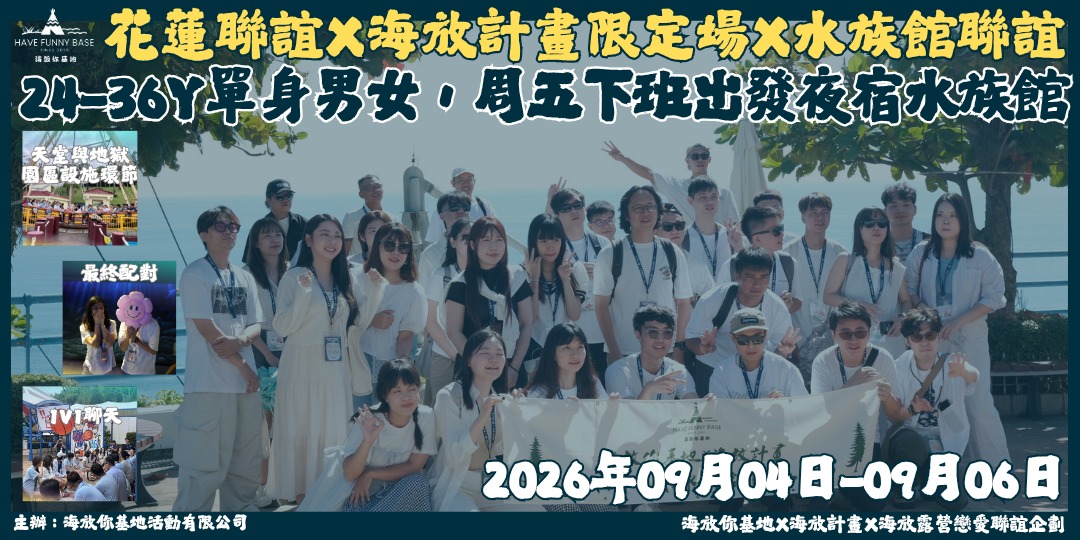 event-banner