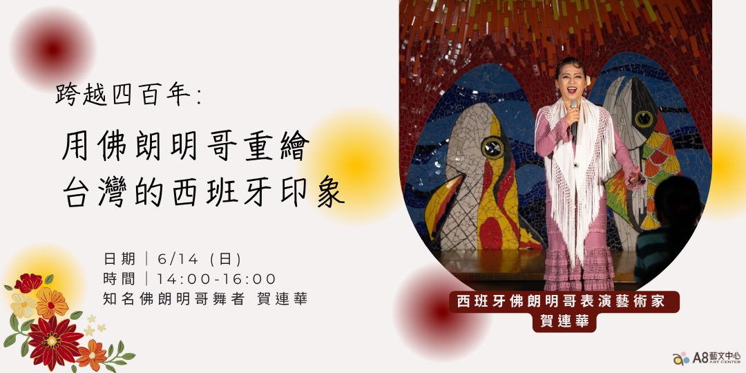 event-banner