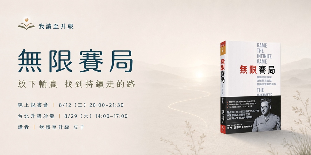 event-banner