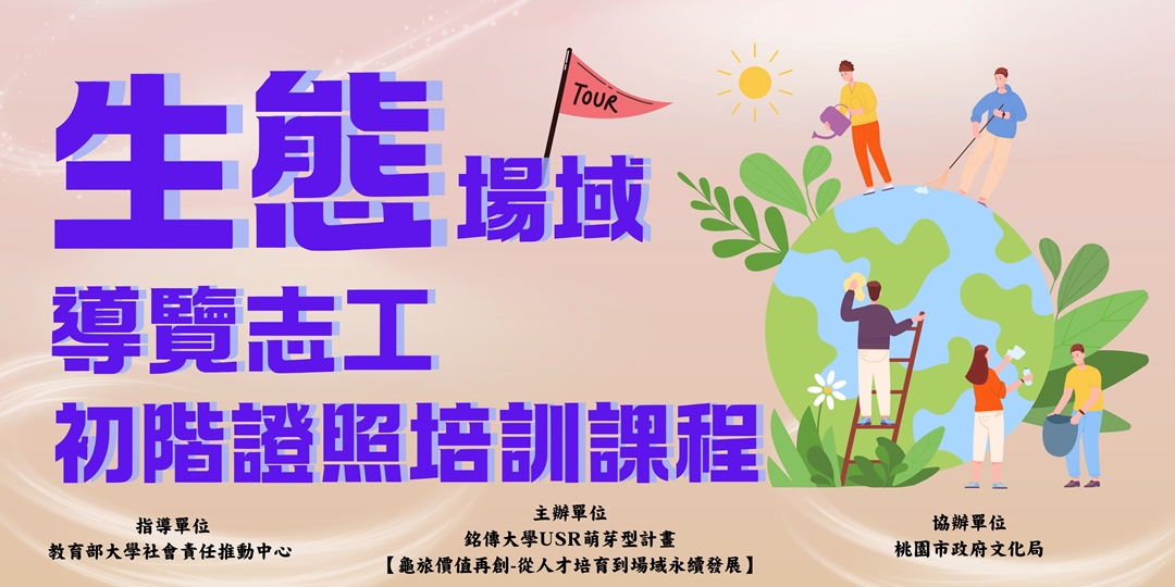 event-banner