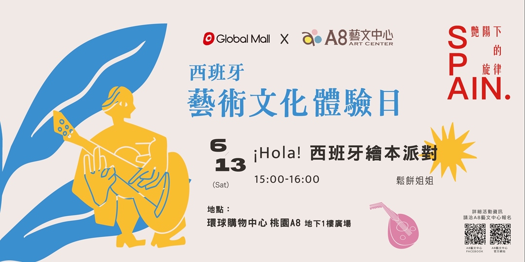 event-banner