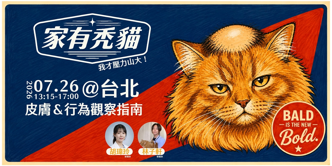 event-banner