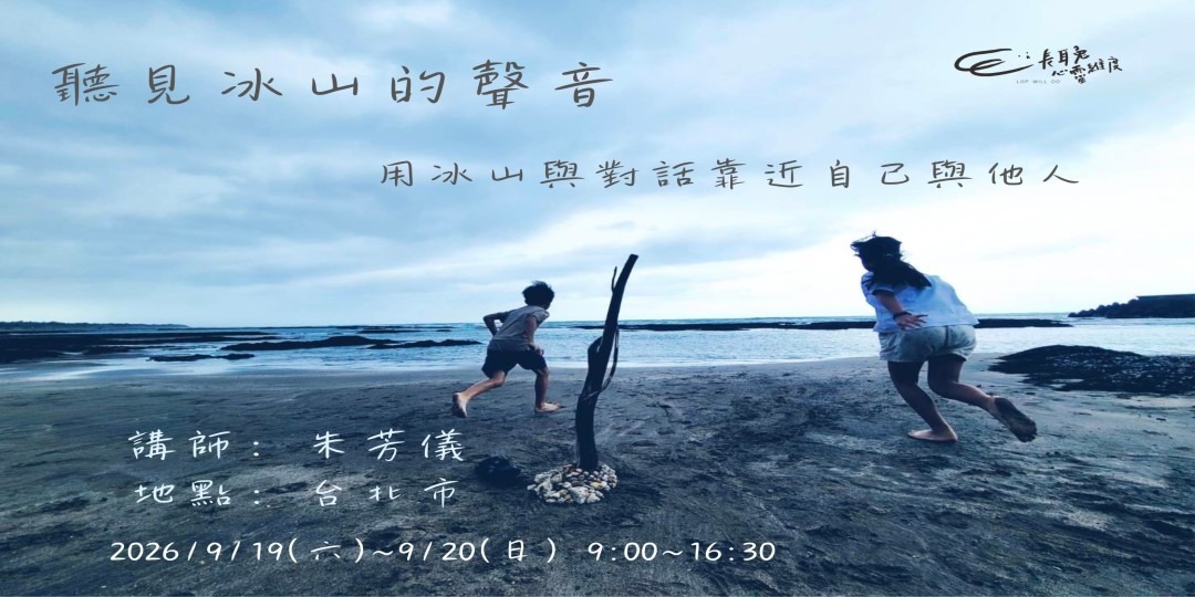 event-banner
