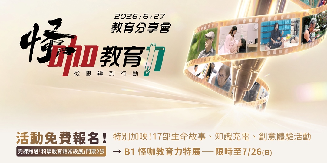 event-banner