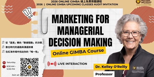 event-banner-Marketing research for managerial decision making 課程旁聽