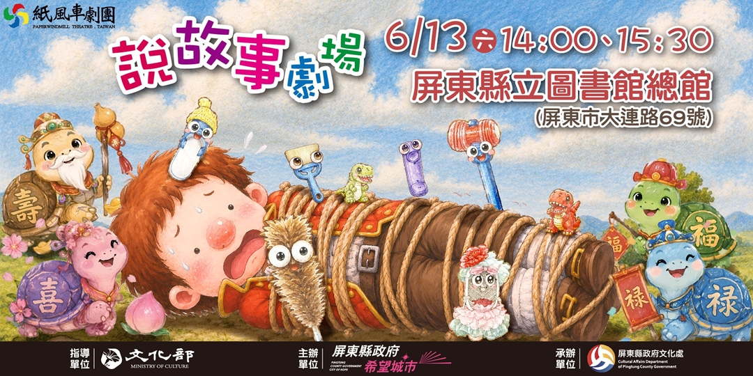 event-banner