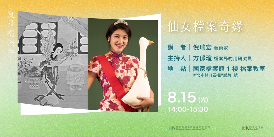 event-banner
