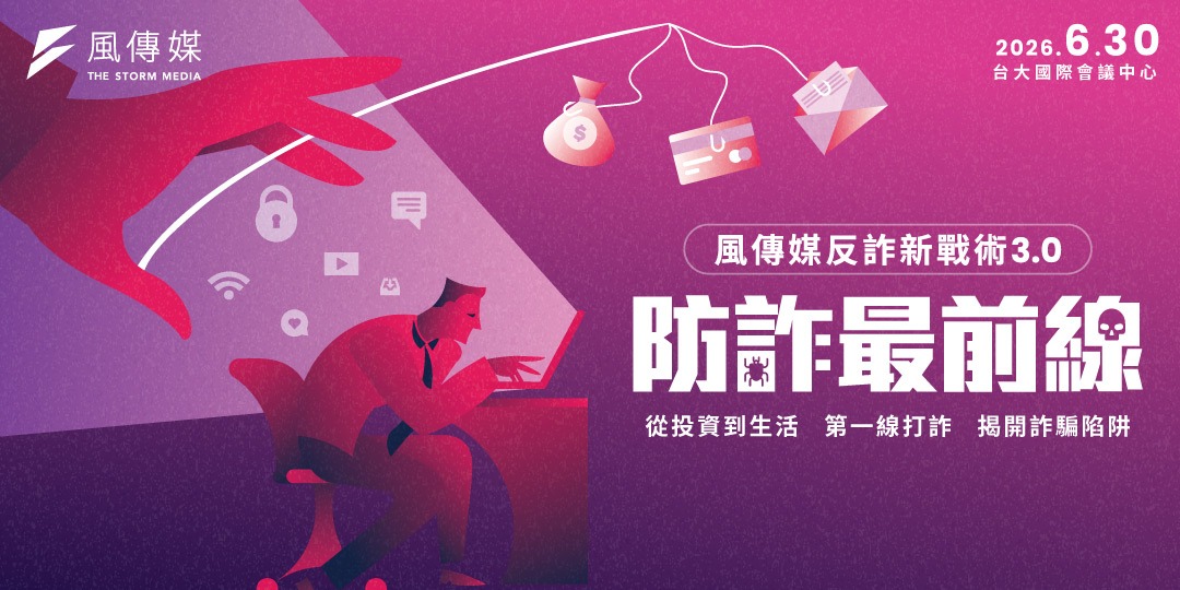 event-banner