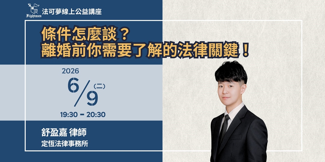 event-banner