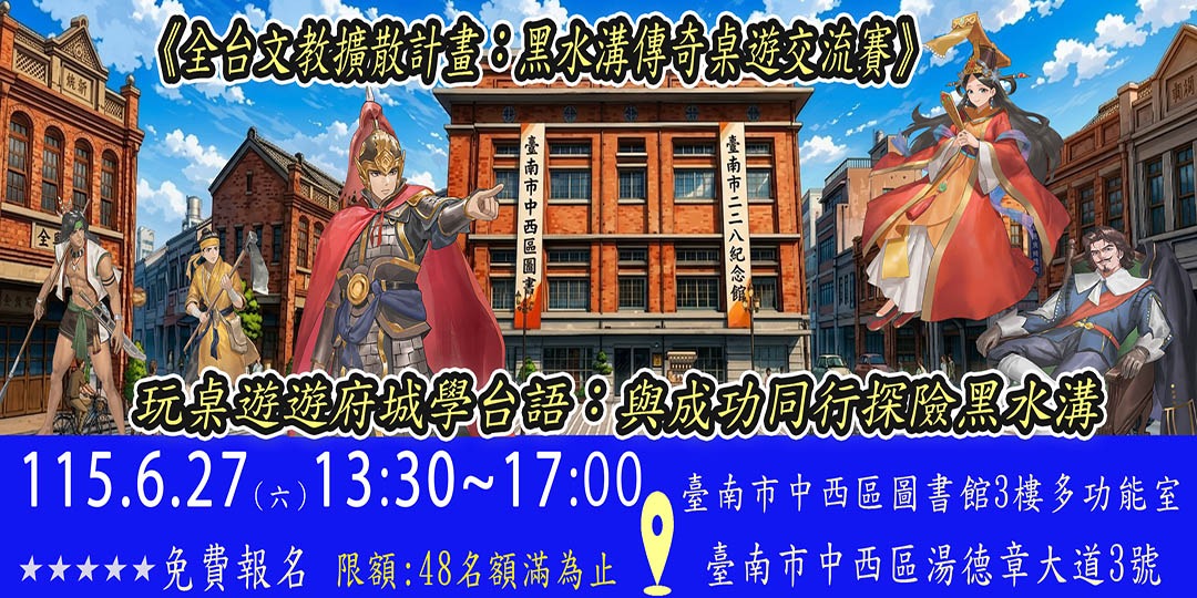 event-banner