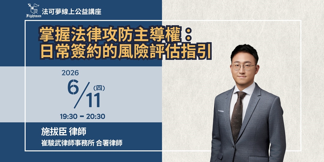 event-banner