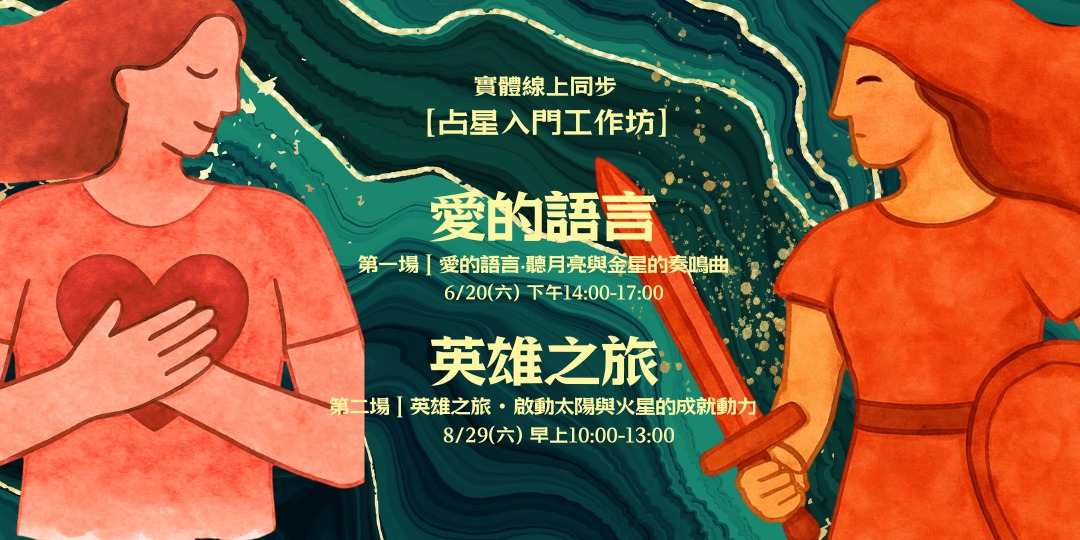 event-banner