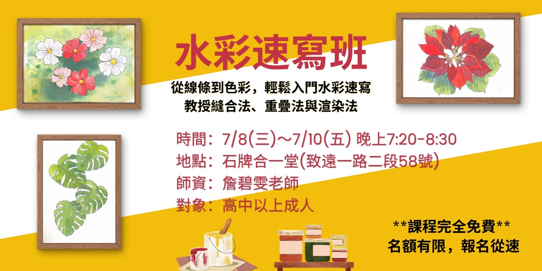event-banner