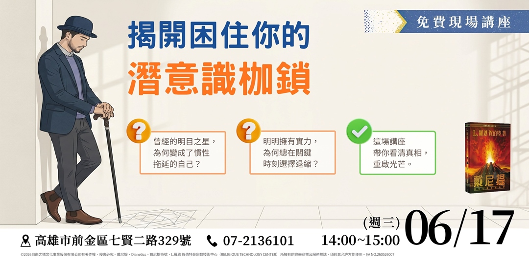 event-banner