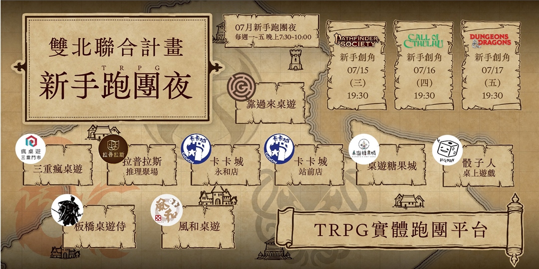 event-banner