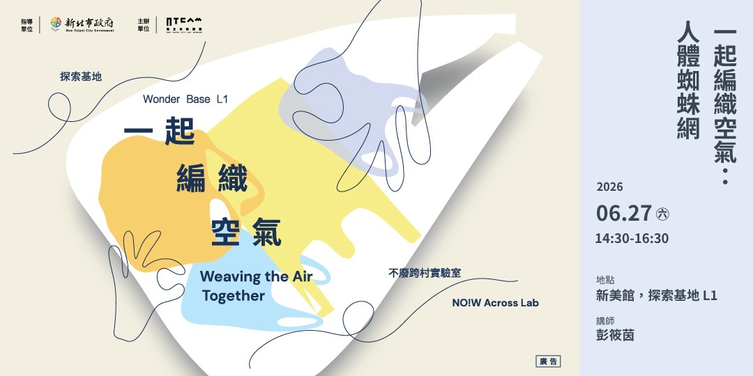 event-banner
