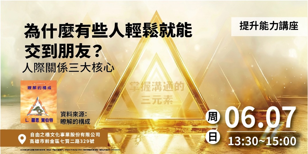 event-banner