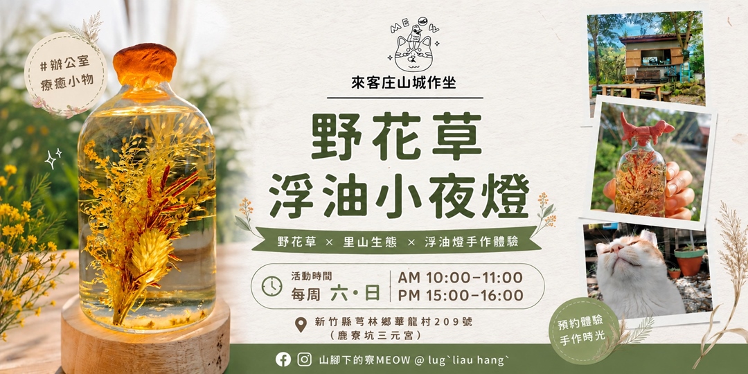 event-banner