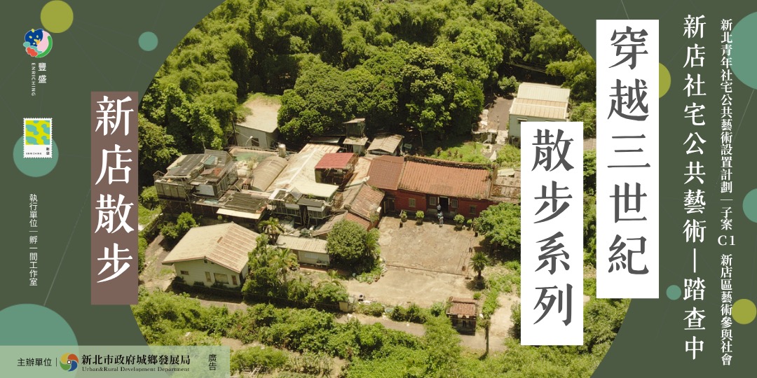 event-banner