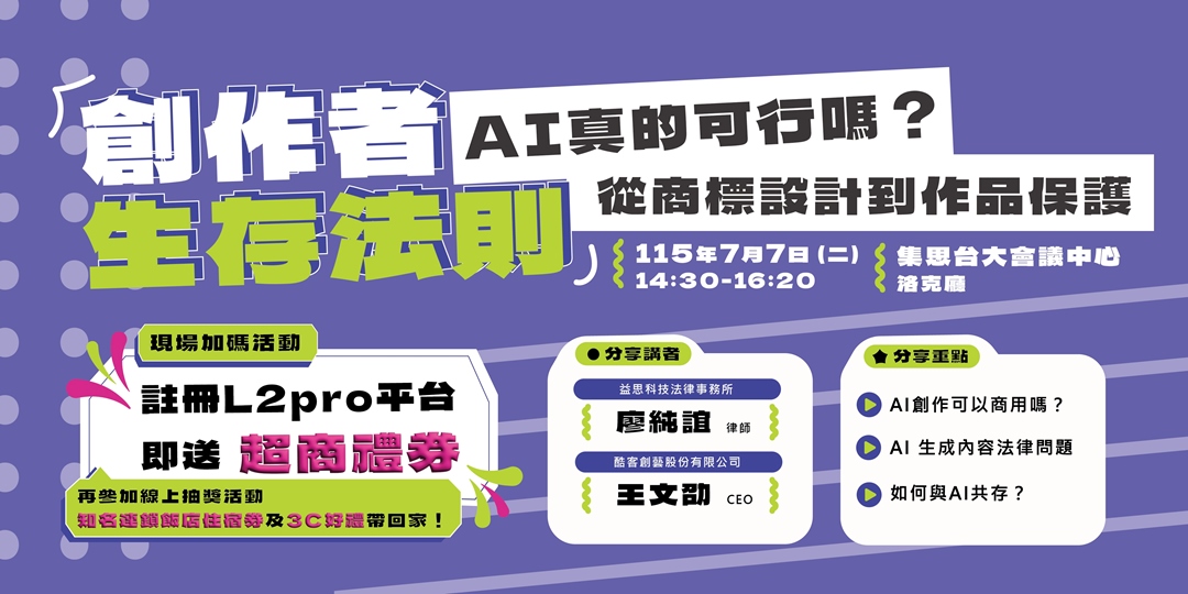 event-banner