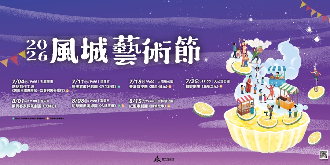 event-banner