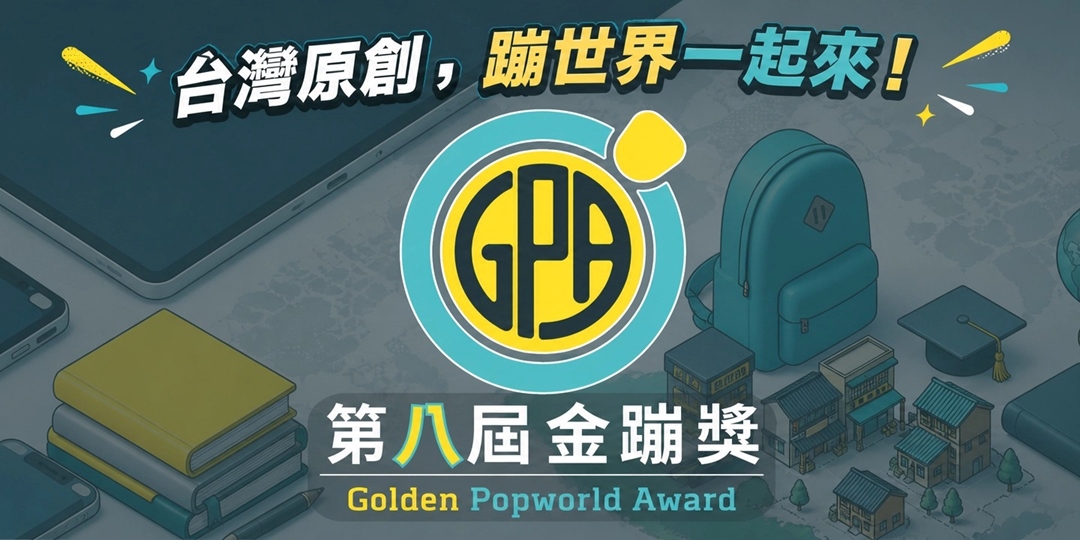 event-banner