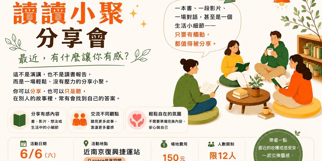 event-banner