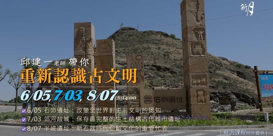 event-banner